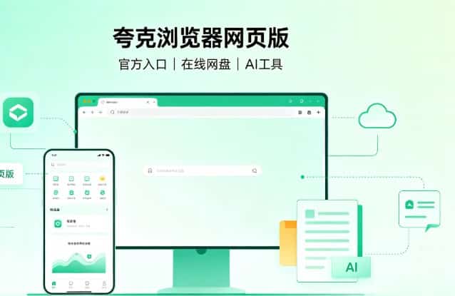 屏幕截图 2026-07-10 184742.jpg